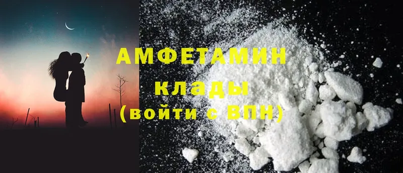 Amphetamine 98%  Мензелинск 