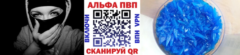 где купить   OMG ONION  А ПВП Соль  Мензелинск 