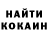 Canna-Cookies конопля Artem Kolyukh