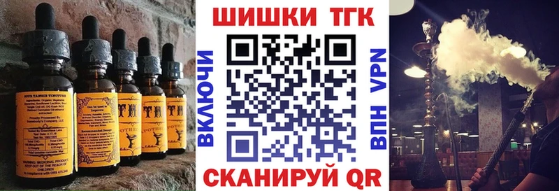 где найти   Мензелинск  МЕГА ССЫЛКА  Печенье с ТГК конопля 