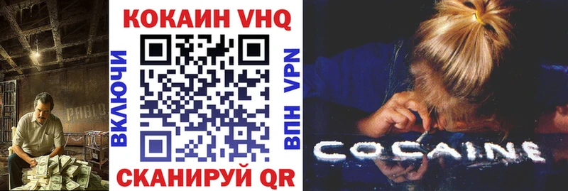 ОМГ ОМГ зеркало  Мензелинск  Кокаин VHQ 