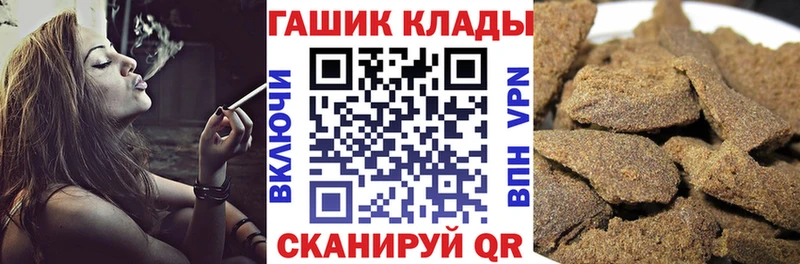 ГАШ гарик  Мензелинск 