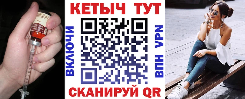 КЕТАМИН VHQ  kraken зеркало  Мензелинск 