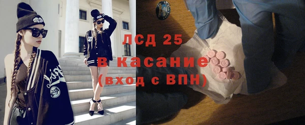 прущая мука Осинники