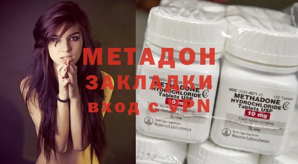 мефедрон мука Пестово