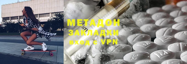 молекула духа Покачи