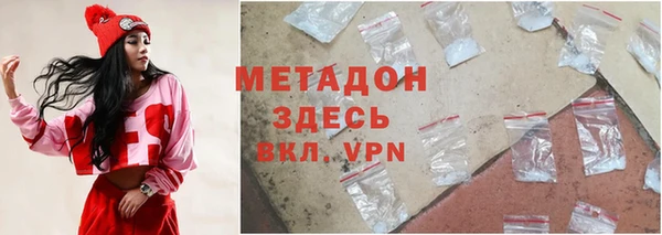 прущая мука Осинники
