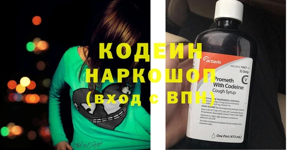 прущая мука Осинники