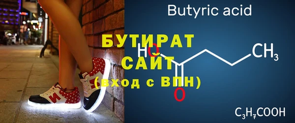 мефедрон мука Пестово