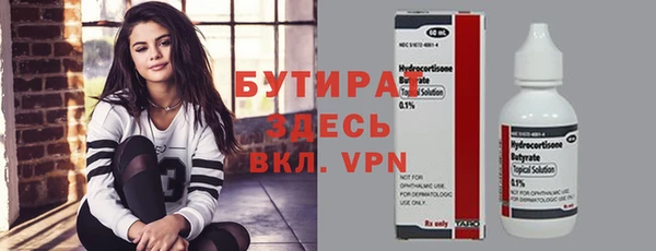 гидропоника Остров