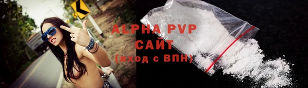 мефедрон мука Пестово