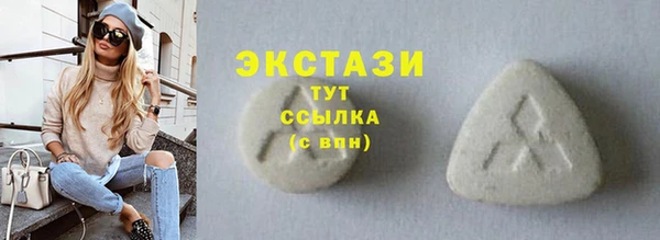 мефедрон мука Пестово