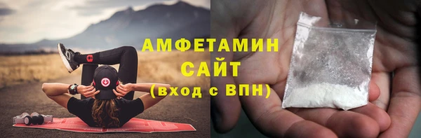 2c-b Осташков