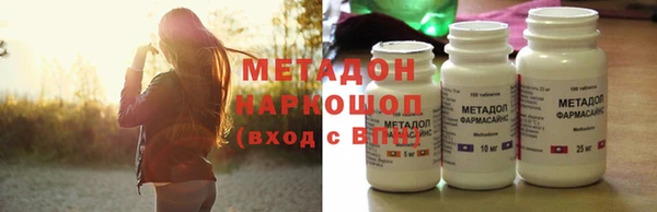 мяу мяу кристалл Яранск