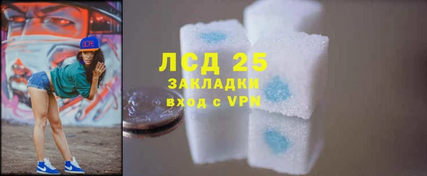 мефедрон мука Пестово