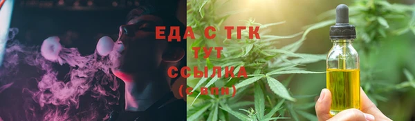 Альфа ПВП Тавда