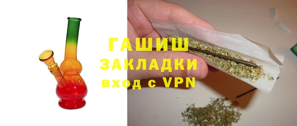 марихуана Переславль-Залесский