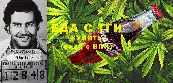 марихуана Переславль-Залесский
