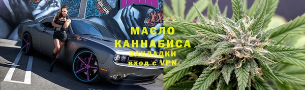 марихуана Переславль-Залесский