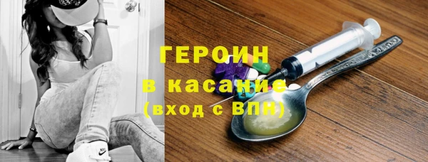 мефедрон мука Пестово