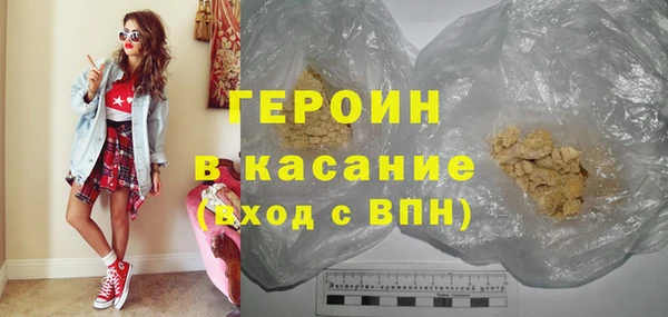 молекула духа Пересвет