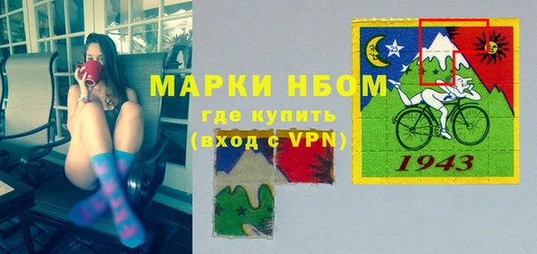 прущая мука Осинники