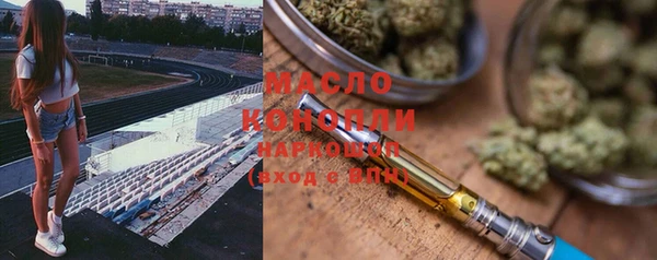 прущая мука Осинники