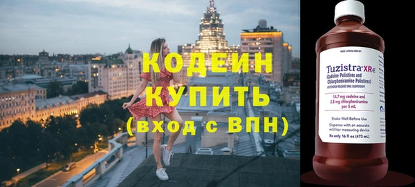 сатива Яровое