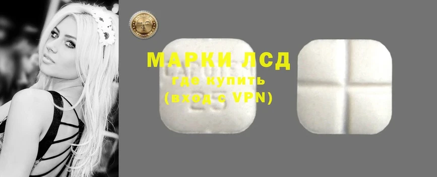 LSD-25 экстази ecstasy  мориарти как зайти  Мензелинск  гидра ссылки 