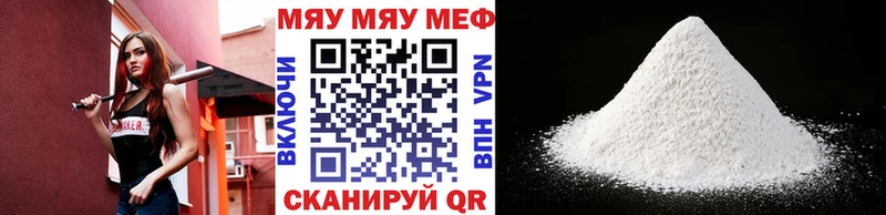 omg как зайти  Мензелинск  Меф кристаллы  где купить  