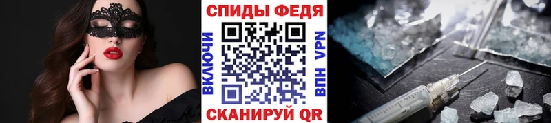 МЕТАМФЕТАМИН винт Мензелинск
