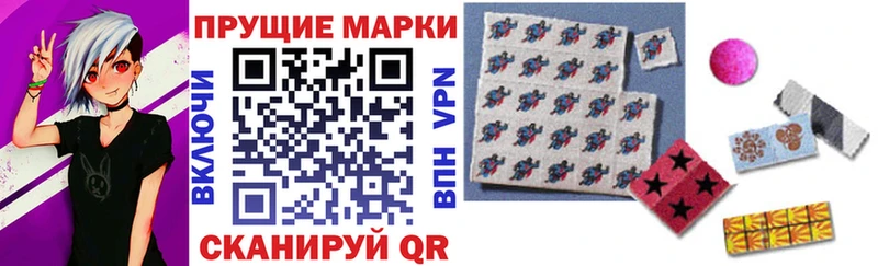 наркота  Мензелинск  мориарти клад  Марки 25I-NBOMe 1500мкг 