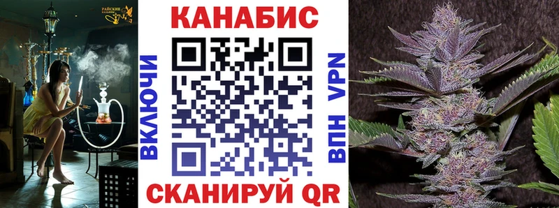 Марихуана марихуана  купить наркоту  блэк спрут ССЫЛКА  Мензелинск 